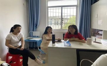 综合研组工作计划优质6篇