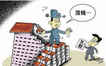 要账心得体会优秀5篇