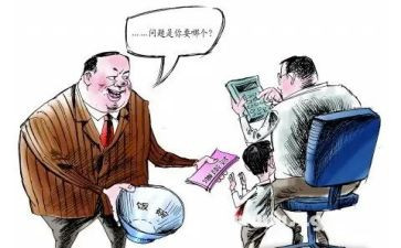 要账付款申请书8篇