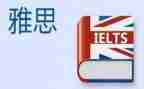 雅思大作文范文7篇
