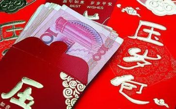 关于压岁钱的作文8篇