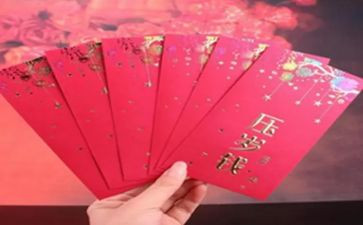 压岁钱调查报告8篇