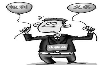 业委会工作总结报告5篇