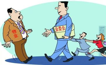 物业主任个人述职报告6篇