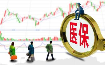 医保科2024工作计划7篇