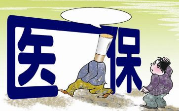 2024年医保科工作总结优秀8篇