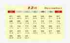 大学生一个月的工作总结6篇
