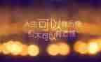 遗憾作文800字6篇