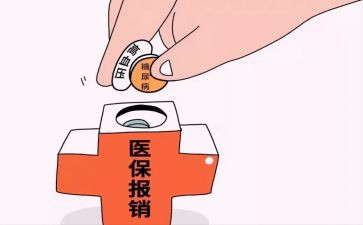 申请医疗救助申请书模板6篇