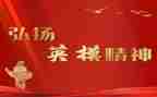 公安英模事迹的心得体会5篇