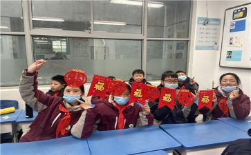 迎新年的讲话稿6篇