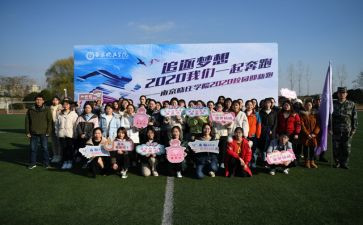 社区迎新年活动方案5篇