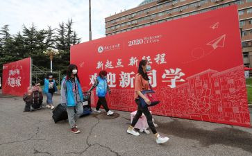 迎新杯策划活动方案优秀7篇