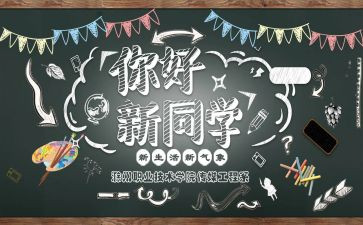 迎新兵讲话稿5篇