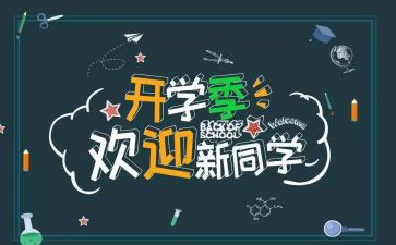 大班迎新年活动总结推荐8篇
