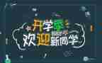 大班迎新年活动总结推荐8篇