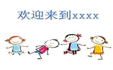 迎新生总结报告7篇
