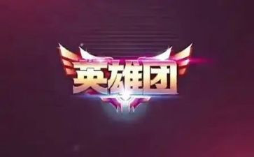 看英雄故事读后感优秀6篇