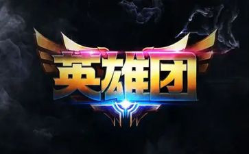 抗疫情英雄事迹心得6篇
