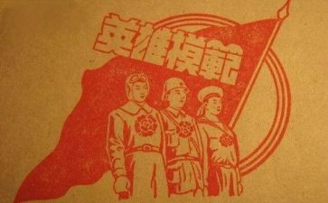 战英雄演讲稿优质6篇