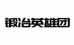 心目中的英雄小学生作文8篇