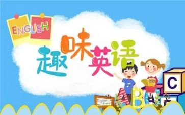 优秀英语简单演讲稿7篇