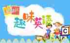 关于英语节的演讲稿5篇