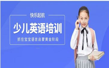 英语培训总结英语培训总结5篇