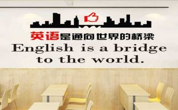 暑假英语培训心得体会8篇