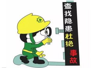 安全大隐患演讲稿6篇