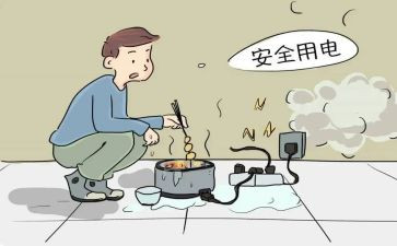 开展隐患工作总结5篇
