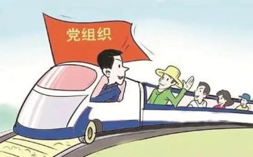 党建引领基层治理工作总结7篇