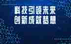 新思想引领新征程心得体会5篇