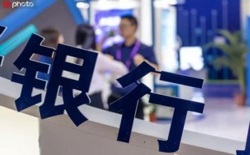 银行安全自查报告5篇