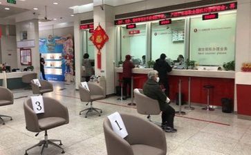 银行2024年度总结精选6篇