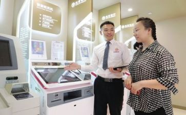 银行工作上半年工作总结推荐8篇