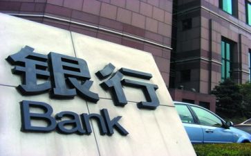 银行工作的述职报告最新6篇