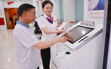 银行安全自查报告范文7篇