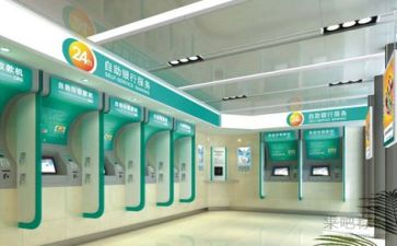 银行2024年个人总结通用7篇