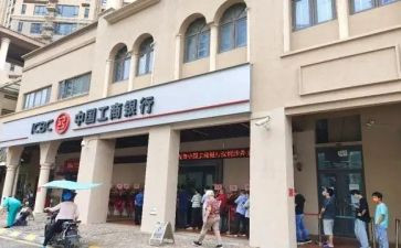 2024年银行培训计划5篇