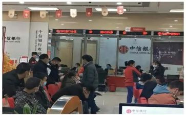 银行2024年度总结推荐7篇
