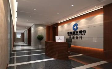 银行办公室总结报告7篇