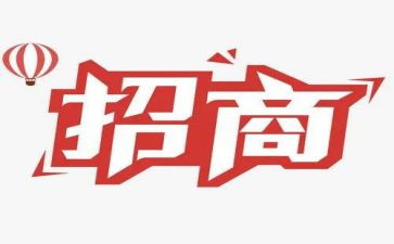 市招商引资调研报告6篇