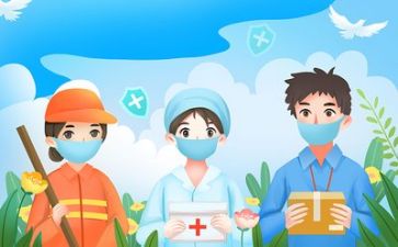 疫情办工作计划范文8篇