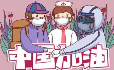 疫情期间护士个人总结8篇