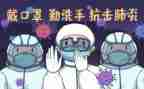总结疫情工作总结6篇