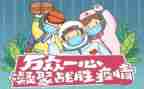 总结疫情工作总结模板8篇