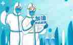 教师疫情期间工作计划8篇