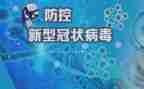 疫情心得心得体会参考8篇