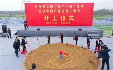 国家公祭仪式的观后感7篇